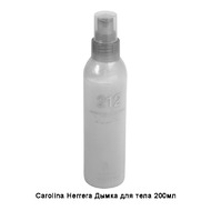 Carolina Herrera 212 Summer Cocktail Дымка для тела (уценка) 200&nbsp;мл