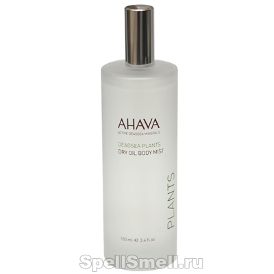 ahava dry oil body mist