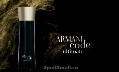 giorgio armani ultimate