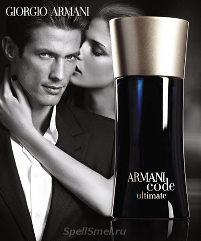 giorgio armani ultimate