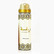 Lattafa Perfumes Raghba Дезодорант-спрей 50 мл для женщин и мужчин