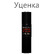 Frederic Malle Portrait of a Lady Парфюмерная вода (уценка) 30 мл для женщин