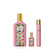 Gucci Flora Gorgeous Gardenia Eau de Parfum Набор (парфюмерная вода 100 мл + парфюмерная вода 10 мл + парфюмерная вода 5 мл) для женщин