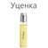 House of Sillage Holiday Signature Духи (уценка) 8 мл для женщин