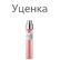 Christian Dior Rouge Trafalgar Парфюмерная вода (уценка) 15 мл для женщин