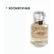 Givenchy L Interdit Набор (парфюмерная вода 10 мл + аксессуар) для женщин