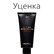 Frederic Malle Portrait of a Lady Крем для душа (уценка) 200 мл для женщин