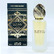 Lattafa Perfumes Badee Al Oud Oud for Glory Дымка для волос 50 мл для женщин и мужчин