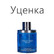 Myrurgia Yacht Man Blue Бальзам после бритья (уценка) 100 мл для мужчин