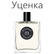 Pierre Guillaume 17 1 Dilshad Парфюмерная вода (уценка) 100 мл для женщин и мужчин
