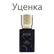 Ex Nihilo Blue Talisman Extrait de Parfum Духи (уценка) 10 мл для женщин и мужчин