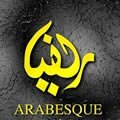 Женские духи Arabesque