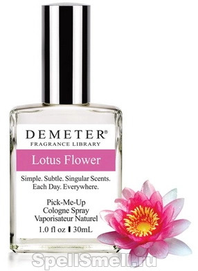 Lotus Flower - посвящение лотосу от Demeter Fragrance