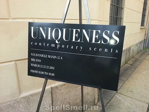 UNIQUENESS - выставка селективной парфюмерии в Милане