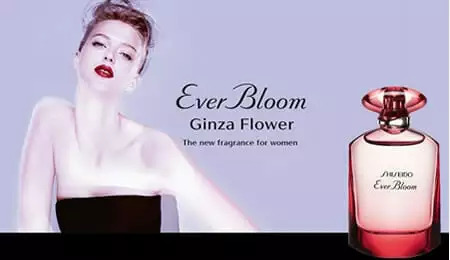 Цветение в конце лета или новый фланкер от Shiseido