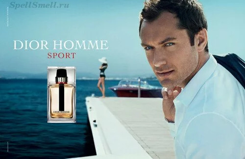 Dior Homme Sport меняет аромат