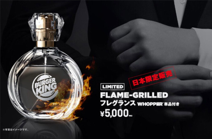 Гамбургер во флаконе – «мясной» аромат Flame-Grilled от Burger King