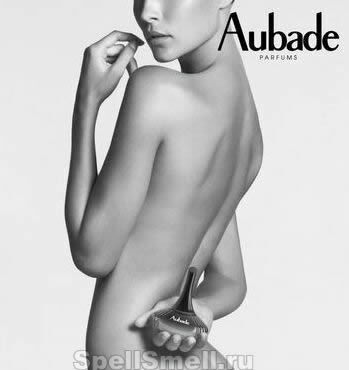 Aubade Le Parfum - утонченная техника соблазнения