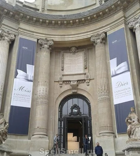 Выставка Miss Dior в Гран-Пале