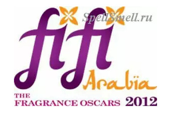 Лучшие ароматы-2012 по версии Fifi Awards Arabia