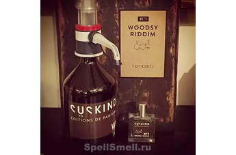 No 1 Woodsy Riddim: соблазнительный эксклюзив от Suskind Editions de Parfums