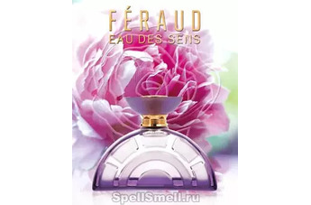 Eau des Sens — любовное снадобье от Feraud
