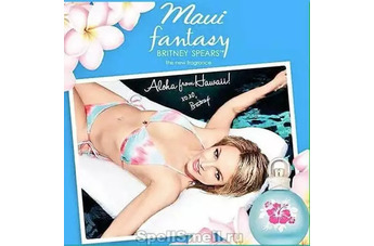 Отправьтесь на великолепный тропический остров с новым ароматом Britney Spears Maui Fantasy