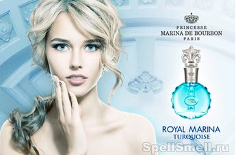 Royal Marina Turquoise - королевское величие от Princesse Marina De Bourbon