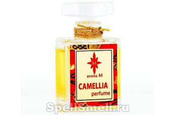 Новинки натуральной парфюмерии - Aroma M Camellia