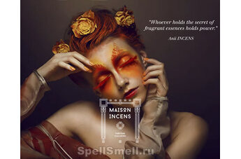 Фэнтези-парфюмерия Maison Incens