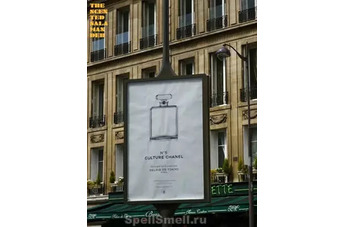 Выставка о духах Chanel No5 открывается в Париже
