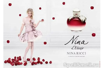 Nina Ricci предлагает отведать любовное снадобье — Nina L Elixir
