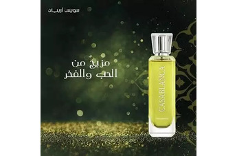 Арабский шейх в наших краях – парфюм Swiss Arabian Casablanca