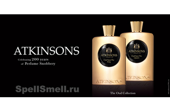 К 200-летию бренда Atkinsons Oud Save The Queen и Oud Save The King