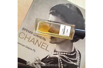 Chanel радует новыми духами - Les Exclusifs de Chanel Misia
