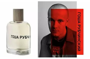 Новое имя в парфюмерии: Гоша Рубчинский