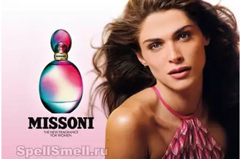 Missoni 2015: яркий женственный микс от парфюмеров дома Missoni