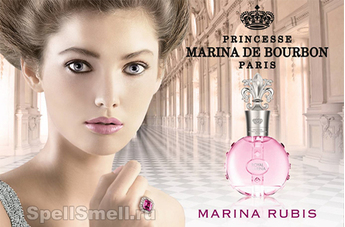 Королевские духи Princesse Marina De Bourbon Royal Marina Rubis и Royal Marina Diamond