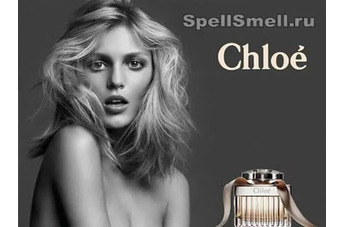 Аромат Chloe в изящном медальоне - Chloe Bianca Solid Perfume