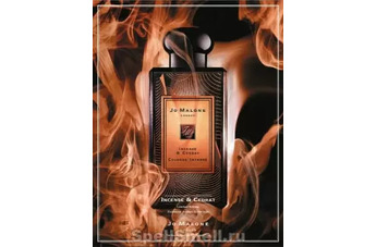Jo Malone Incense and Cedrat Limited Edition: строгость ладана и свежесть цитрусов