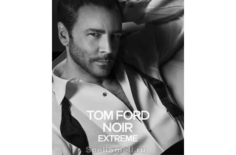 Tom Ford Noir Extreme от Tom Ford - парфюм с экстремальным характером