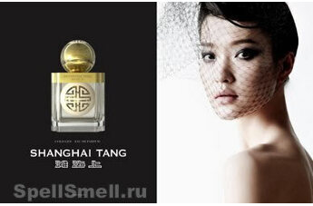 Shanghai Tang Silk Road - с Шелкового пути смахнут пыль веков
