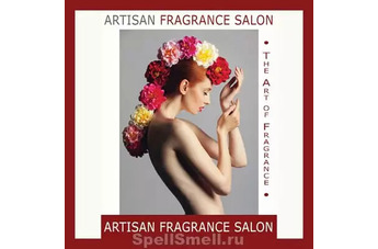 Artisan Fragrance Salon – одно из важнейших событий в парфюмерном мире