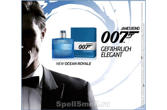 Освежающий микс бондианы - James Bond 007 Ocean Royale