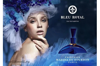 Синяя королевская звезда – новый аромат от Princesse Marina de Bourbon