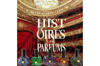 Музыкальные произведения и их запахи в новой линии от Histoires de Parfums