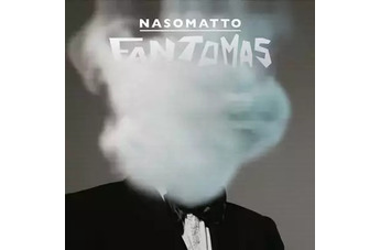 Nasomatto Fantomas — аромат, окутанный тайной