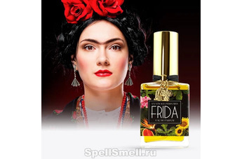 En Voyage Frida Eau de Parfum - знак уважения великолепной художнице