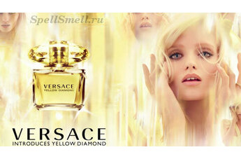 Versace представляет парфюмерный бриллиант - Yellow Diamond