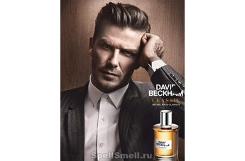 Классика всегда в моде - David Beckham Classic